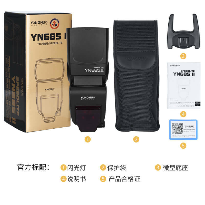 Yongnuo YN685II YN685 II Wireless 2.4G HSS TTL Flash Speedlite for Canon Cameras